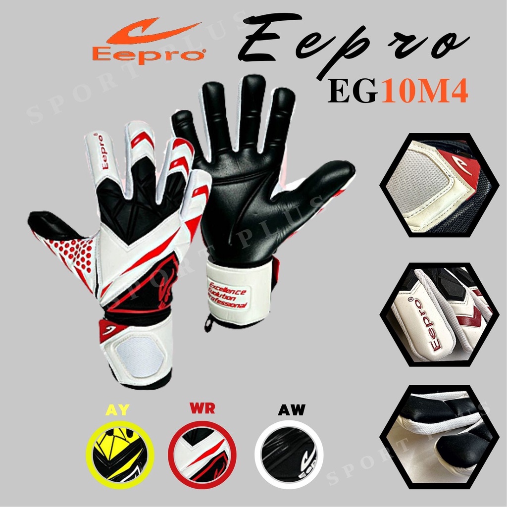 ถุงมือผู้รักษาประตู EEPRO รุ่น EG10M4