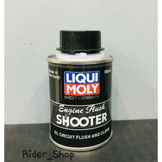 LIQUI MOLY Engine Flush Shooter สารทำความสะอาดเครื่องยนต์มอเตอร์ไซด์