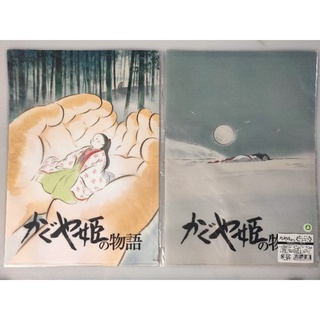 แฟ้มอนิเมะA4  The Tale of Princess KAGUYA เจ้าหญิงกระบอกไม้ไผ่(set2แผ่น)แบ่งขาย