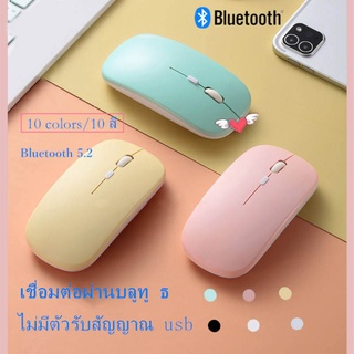 Bluetooth mouse เมาส์บลูทู ธ (ปุ่มเงียบ) (มีปุ่มปรับความไวเมาส์ DPI 1000-1600)