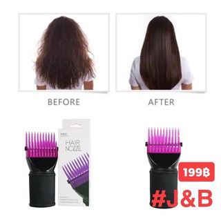 ✨ VIC+ HAIR Nozzle Hair Dryer Comb 199฿