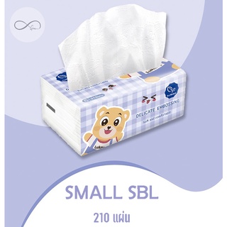 ทิชชู่ไซส์เล็ก SMALL-SBL 210แผ่น กระดาษทิชชู่ ลายน่ารัก อ่อนโยนไม่ระคายเคืองต่อผิว เช็ดหน้าเช็ดมือได้ ราคาถูกมาก💜