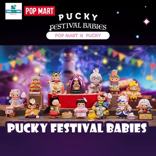 🔥พร้อมส่ง🔥🎪 Pop Mart x PUCKY Festival Babies Series🌟สินค้าใหม่ ของแท้ 🎠ขนาด : ~6-8 cm🎠