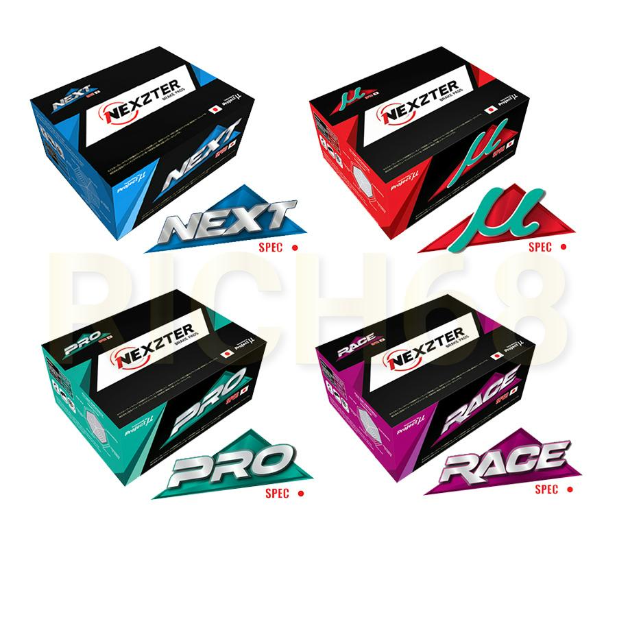 ผ้าเบรค NEXZTER (คู่หน้า) FORD RANGER T6/10 ฟอร์ด เรนเจอร์ ผ้าเบรครถยนต์ขายดี ราคาถูก