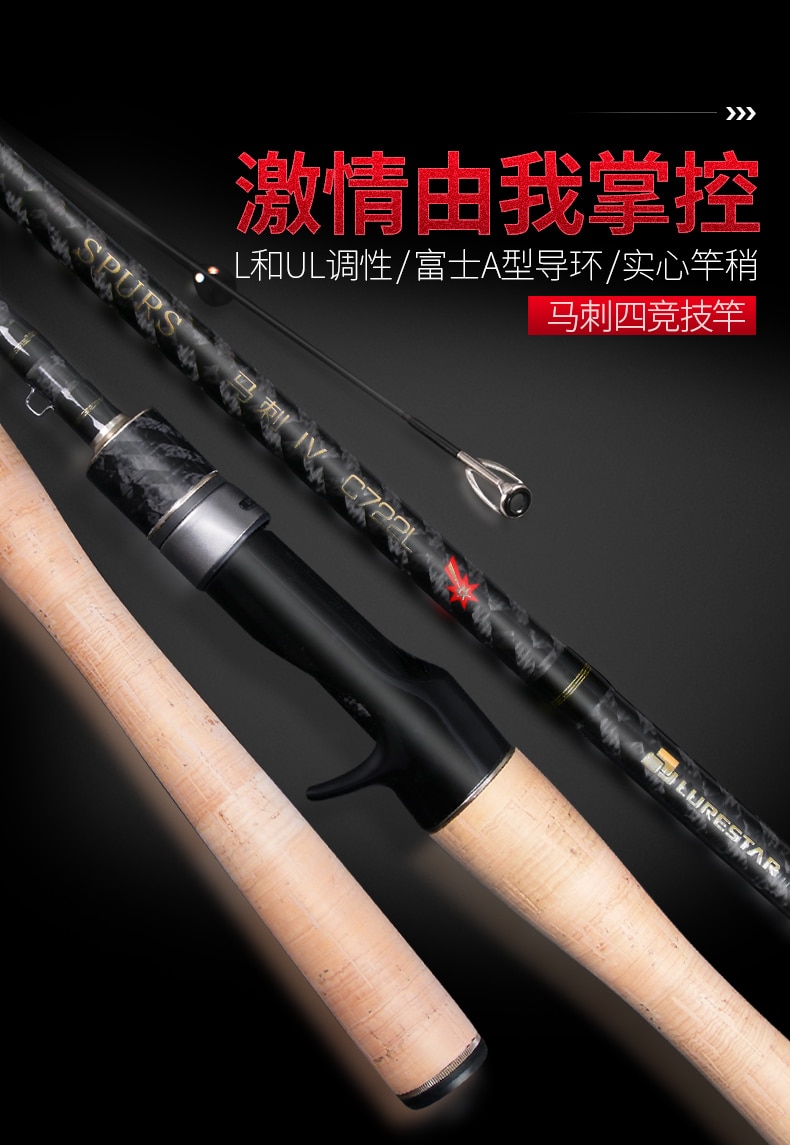 LURESTAR 1.86m/2.15m UL/L Power Lure Rod Full FUJI Parts XF Action Lure ...