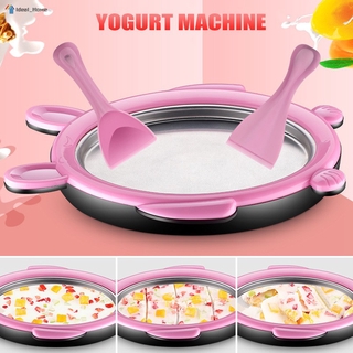 เครื่องชงไอศครีมโยเกิร์ตขนาดเล็ก