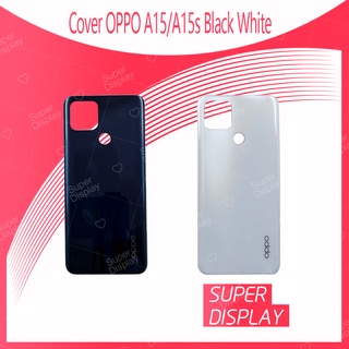 OPPO A15 / A15s อะไหล่ฝาหลัง หลังเครื่อง Cover For OPPO A15 / A15s Super Display