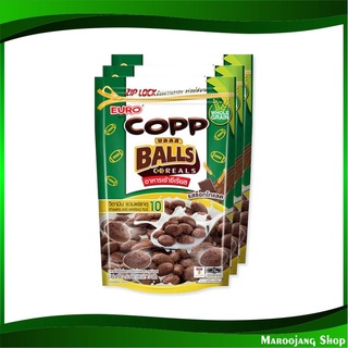 บอลส อาหารเช้าซีเรียล โฮลเกรน รสช็อกโกแลต 70 กรัม (3ซอง) คอปป Copp Balls Breakfast Cereals Chocolate ซีเรียล ซีเรียว