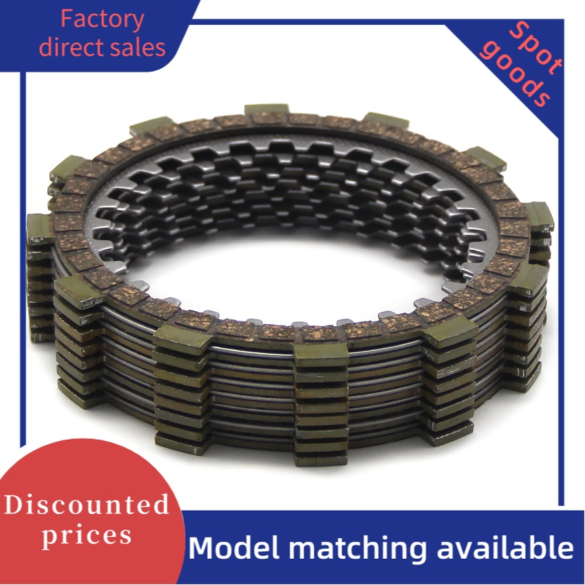 คลัทช์แรงเสียดทานแผ่นชุดสําหรับ Yamaha XT500Z/E XT400E SRX600 SZR660 XT550K XT600Z/E XTZ660 TT600L/N