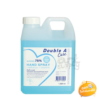 Double A แอลกอฮอล์สเปรย์ 75% ชนิดเติม 1000ml กลิ่น Blue Sea (*6)