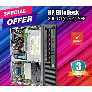 คอมพิวเตอร์มือสอง สภาพดี HP EliteDesk 800 G1 SFF (i7-4771 Ram8GB SSD240GB) ประกันร้าน 1 เดือน