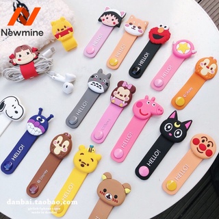 Newmine ม้วนปุ่มปุ่มการ์ตูนน่ารัก ม้วนเก็บสาย ปุ่มสร้างสรรค์ ปุ่มปุ่ม ม้วนสายเคเบิล ม้วนเก็บสาย ม้วนสแน็ปสัตว์ สายเคเบิลข้อมูล ตัวป้องกันสายชาร์จ ฝาครอบสายไฟ