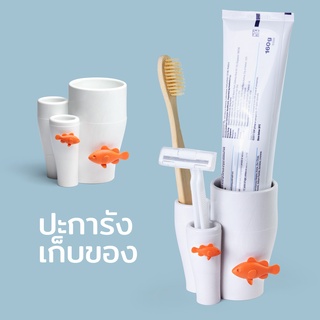 Qualy Coral toothbrush holder - ที่เก็บแปรงสีฟันทรงปะการังเก็บของ ที่ใส่แปรงสีฟัน ปะการัง ที่เก็บของ QL10339