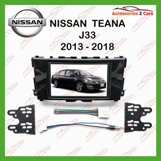 หน้ากากวิทยุตรงรุ่นNISSAN TEANA  J33 ขนาด 7นิ้ว ปี2012 รหัส NV-NI-003