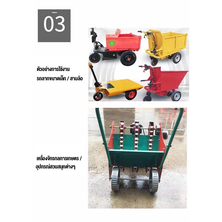 มอเตอร์เกียร์ มอเตอร์ทดเกียร์12V 250W dc motor มอเตอร์กระแสตรงแบบแปรง 9 ฟัน 410 เฟือง สำหรับรถไฟฟ้า ปั๊มชัก กังหัน