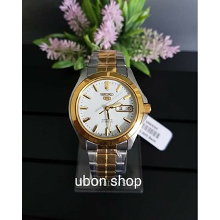 SEIKO 5 Automatic รุ่น SNKK94K1 นาฬิกาข้อมือผู้ชาย สองกษัตริย์ - มั่นใจ สินค้าของแท้ 100%