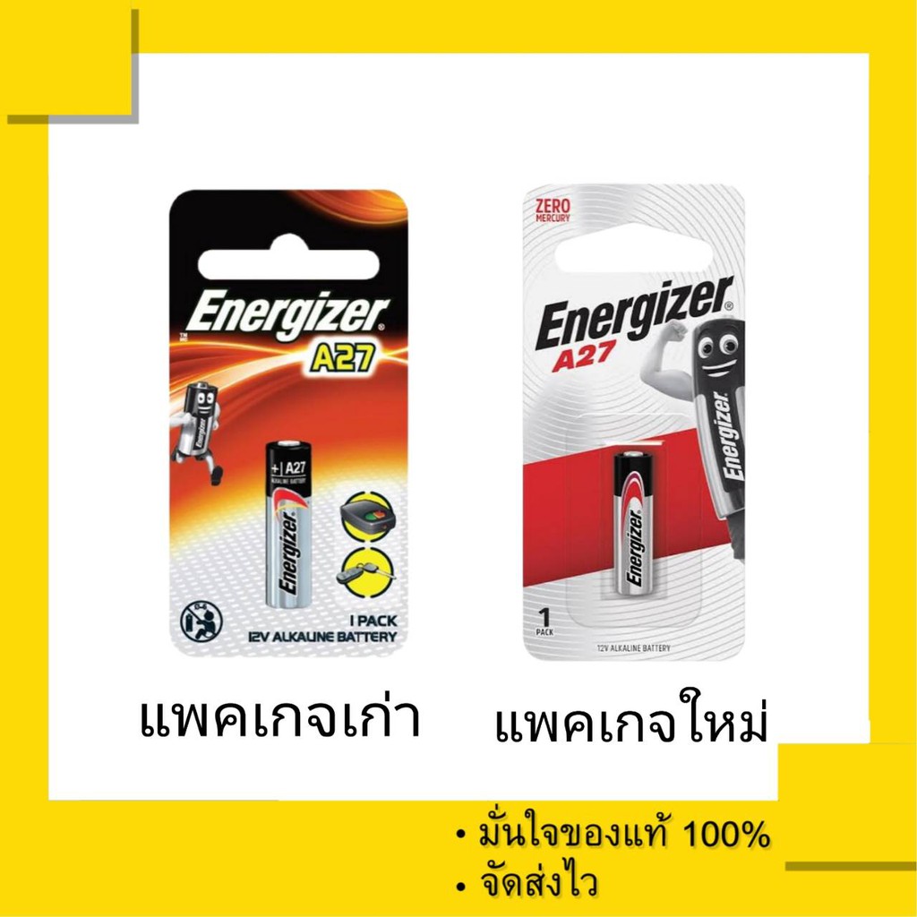 ถ่านอัลคาไลน์ Energizer A27 , 27A 0% Mercury 12V (1 ก้อน)
