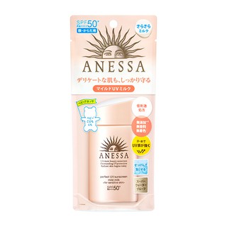 ✈ANESSA Perfect UV Mild Milk a Sunscreen SPF 50+ PA++++  (60ml)