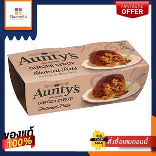 Aunty’s Steamed Puds Ginger Syrup 2x95g อันตีส์สตรีมพุดส์จินเจอร์ไซรัป 2x95กรัม