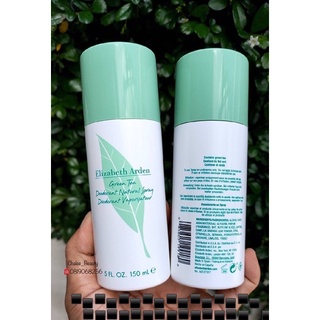 Elizabeth Arden Green Tea Cream Deodorant Spray  150 ml 👉สเปรย์ขาเขียว สเปรย์ดับกลิ่นกาย