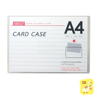 แฟ้มซองพลาสติกแข็ง Card Case ขนาด A4 ยี่ห้อ Orca PVC