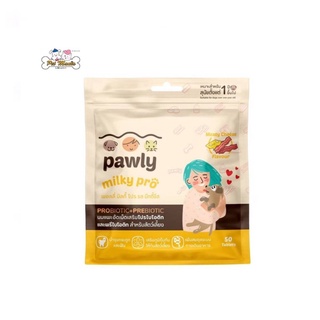 Pawly Milky Pro Meaty Cheese นมแพะอัดเม็ด เสริมภูมคุ้มกัน สุนัข แมว มี โปรไบโอติกส์ 3 ชนิด บรรจุ50เม็ด/ถ