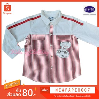 เสื้อเชิ้ต สีขาวแขนยาวลายทางแดง - ดำ จากแบรนด์ Enfant (Size 90)