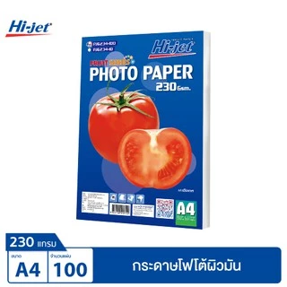 Hi-jet กระดาษโฟโต้ ผิวมัน Inkjet Fruit Series Glossy Photo Paper 230 แกรม A4 100 แผ่น
