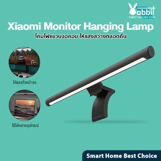 Xiaomi mijia mi Computer Monitor Hanging Lamp Light Bar โคมไฟ LED โคมไฟแขวนจอคอม