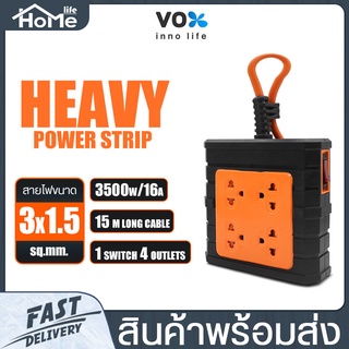 ปลั๊กไฟ VOX  รุ่น TO-14 สายยาว 5/10/15 เมตร1สวิตช์ 4ช่องเสียบ เต้าเสียบแบบกลม 3 ขา เบรคเกอร์นิรภัย NOVA