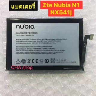 แบตเตอรี่ แท้ ZTE Nubia N1 NX541J Li3849T44P3h956349 5000mAh ส่งจาก กทม