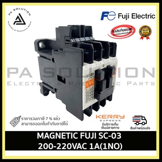  FUJI SC-03 200-220VAC1A (1NO) MAGNETIC