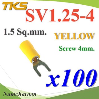 ..หางปลาแฉก SV1.25-4 แบบมีฉนวน ข้อต่อสายไฟ 1.5 Sq.mm รูสกรู 4mm. (สีเหลือง 100 ชิ้น) รุ่น SV125-4-YELLOW NC