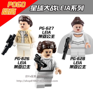 เลโก้จีน  POGO 626-628 ชุด Starwars Princess LEIA  (สินค้ามือ 1 ไม่มีกล่อง)