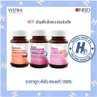 Set บำรุงผิว  (คอลาเจน+วิตามินซี+กลูต้า) vistra collagen Tri 30 เม็ด+gluta(800)30 เม็ด+acerola 45 เ