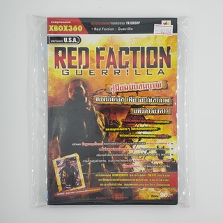 [SELL] Walkthrough Red Faction : Guerrilla (00194)(TH)(BOOK)(USED) หนังสือ บทสรุปเกม มือสอง !!