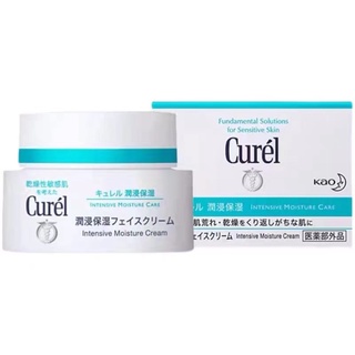 Fast Delivery Curel Intensive Moisture Cream 40g[For Dry &amp; Sensitive Skin] Original