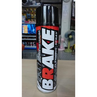 Lube71 Brake สเปรย์ล้างระบบเบรค 600ml