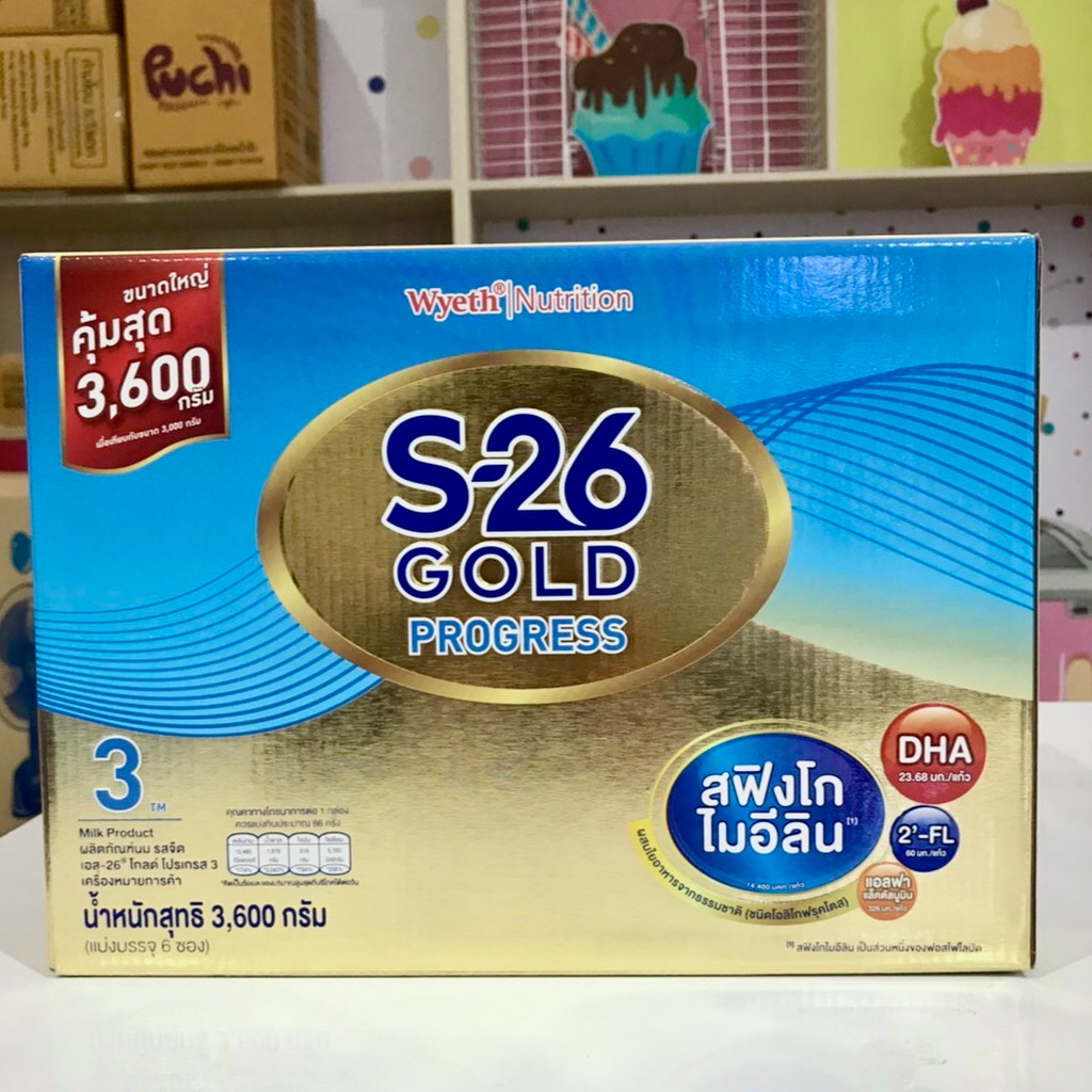 S-26 Gold Progress สูตร 3 3600 กรัม | Shopee Thailand