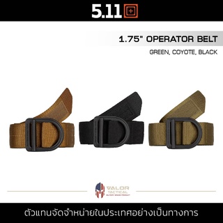 5.11 Tactical - 1.75" OPERATOR BELT เข็มขัดผู้ชาย tactical ผ้าไนลอน หัวเข็มขัดสแตนเลส แข็งแรง