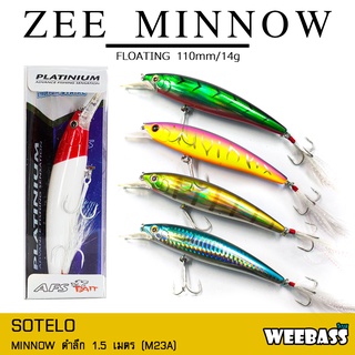 อุปกรณ์ตกปลา SOTELO - รุ่น ZEE MINNOW M23A (110mm) เหยื่อปลั๊ก เหยื่อปลอม