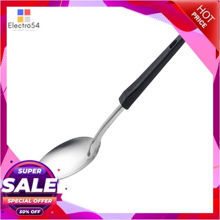 ตราจรวด ทัพพีใหญ่ด้ามดำอุปกรณ์ครัวและเครื่องใช้Rocket Brand Ladle Size L Black Handle