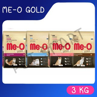 Meo Gold อาหารแมว มีโอ โกลด์ เกรดพรีเมี่ยม 2.8 kg.