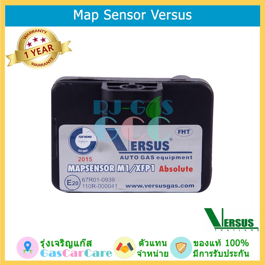 Versus Map Sensor แมพเซ็นเซอร์เวอร์ซุส
