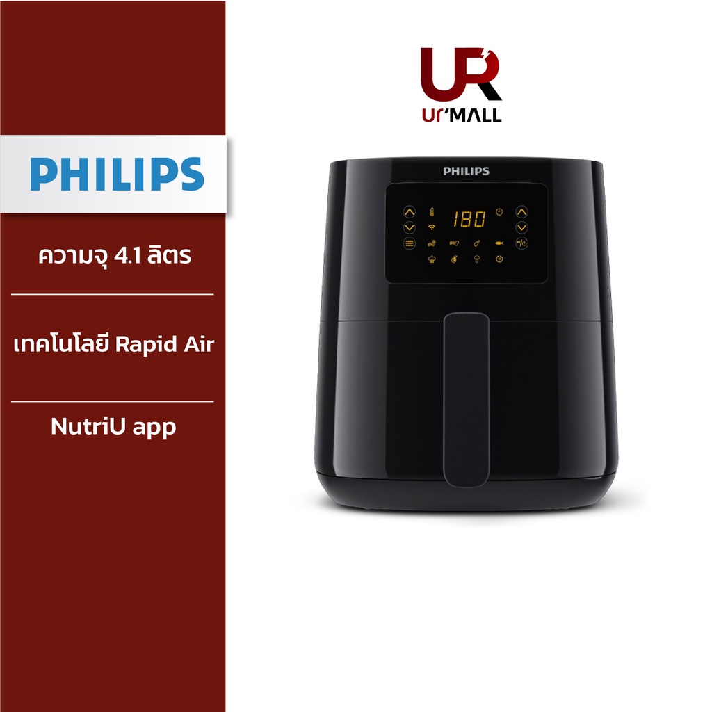 [New Product] PHILIPS Air Fryer Digital Compact Connected หม้อทอดไร้