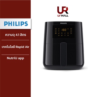 [New Product] PHILIPS Air Fryer Digital Compact Connected หม้อทอดไร้น้ำมัน HD9255/90 ดิจิตอล ความจุ 4.1 ลิตร ประกัน 2 ปี