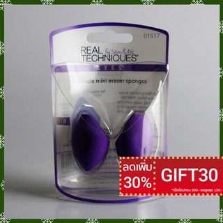 ค้ด GIFT30 ลด 30%  2 ชิ้น ฟองน้ำแต่งหน้ารูปไข่ Miracle Real Techniques ได้ทั้งทาครีมและชนิดน้ำ