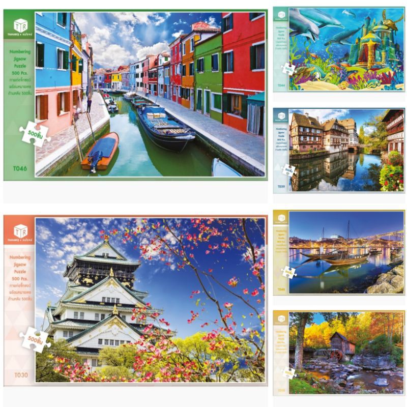 จิ๊กซอว์ 500 ชิ้น ลายวิว Jigsaw Puzzle 500 Pieces