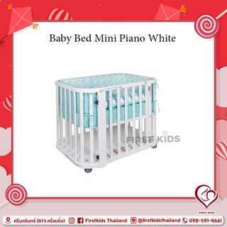 ฺBaby Cri mini Export japan Whiteเตียงเด็กอ่อน#firstkids#firstkidsthailand