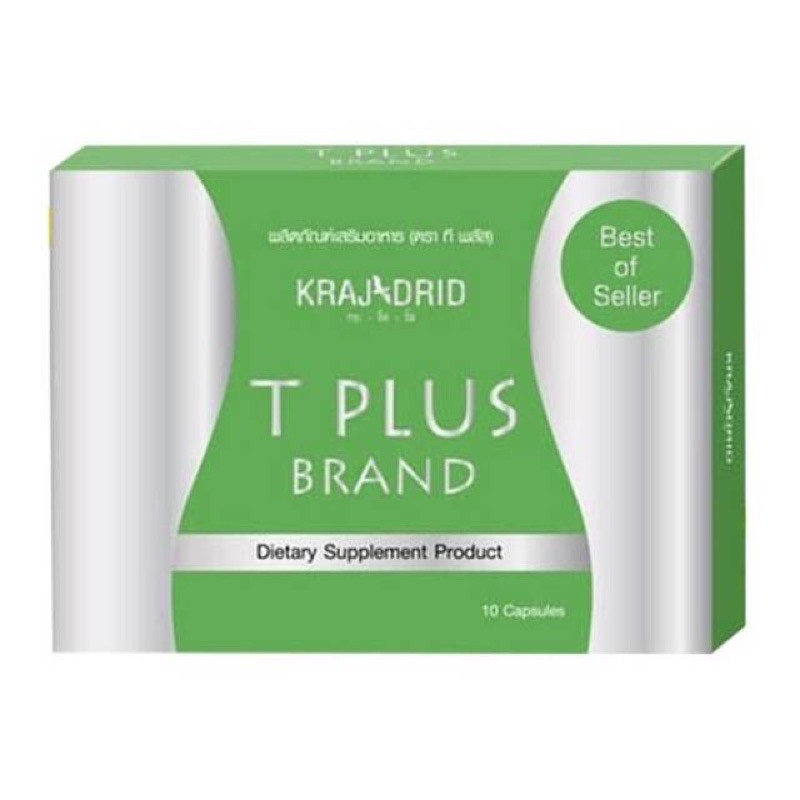 Tplus detox ช่วยระบบขับถ่าย